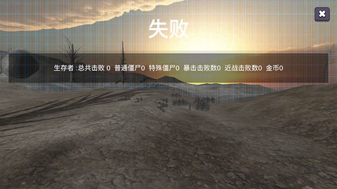 幸存者的黎明[图7]