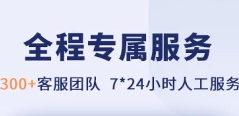 慧择保险网[图2]
