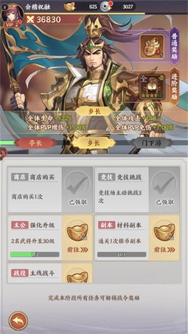 傲视神魔传[图1]