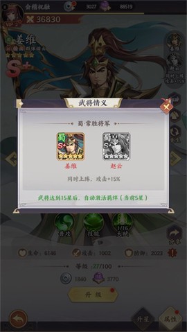 傲视神魔传[图3]