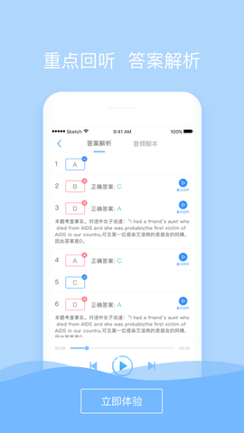 滔滔对讲图2