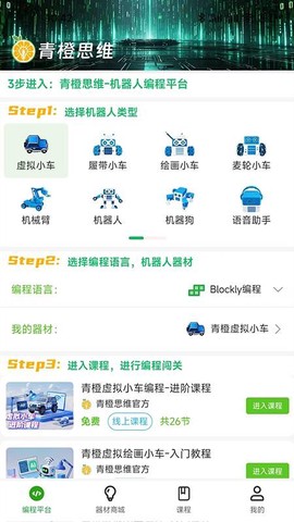 青橙思维[图1]