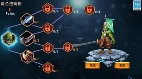 魔塔总动员图3