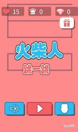 火柴人跳一跳[图1]