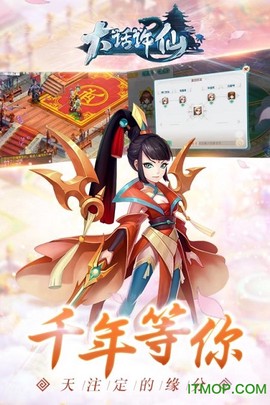 大话许仙图1
