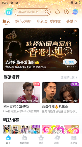 埋堆堆[图1]