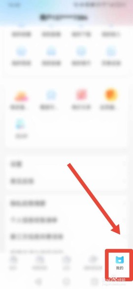 埋堆堆[图2]
