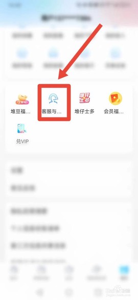 埋堆堆[图3]