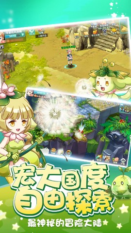 幻宠大陆图3