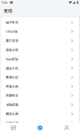 逗比小说图3