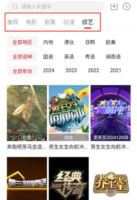 libvio在线追剧图3