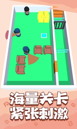 是特工就上99层图1
