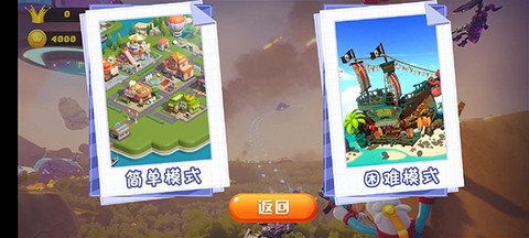 欢趣派对[图4]