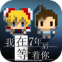 微信