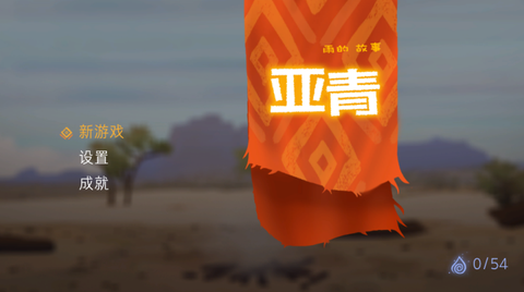 亚青:雨的故事[图1]