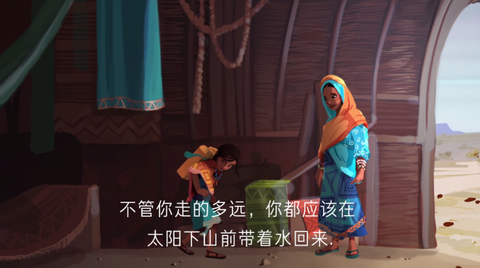 亚青:雨的故事图1