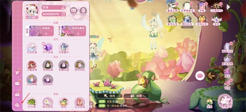 小花仙：拉贝尔之约[图3]