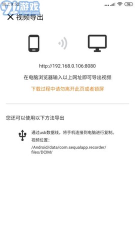 自驾记录仪[图1]