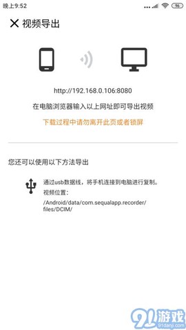 自驾记录仪图1