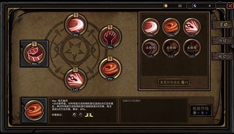 不是地下城[图3]