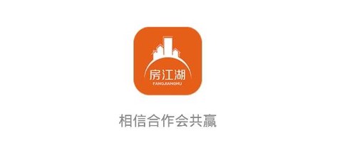 房江湖[图2]