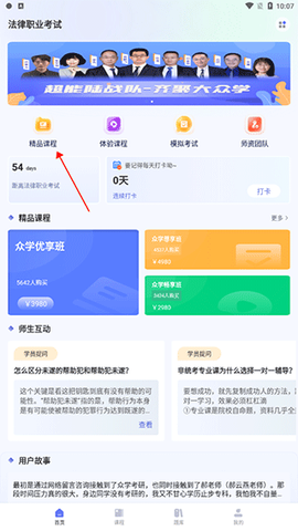 众学无忧[图1]