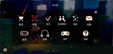 光遇国际服下载[图21]