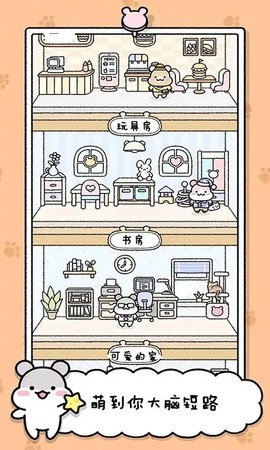 宠物物语图3
