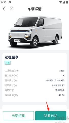 远程慧联[图6]