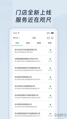 远程慧联[图9]
