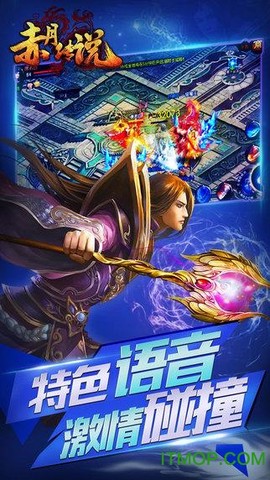 赤月传说：龙皇传说图1