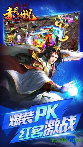 赤月传说：龙皇传说图2