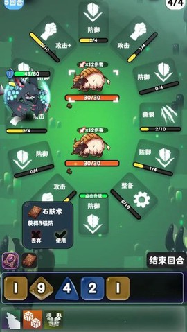 巫女轮转图1