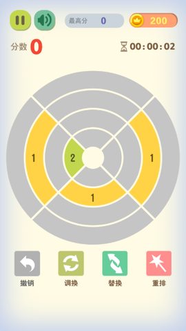 2048数字块[图3]