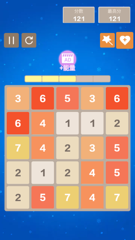 2048数字块[图5]
