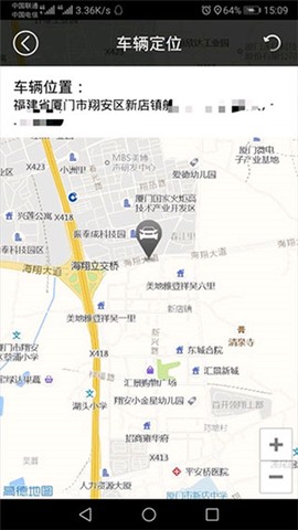智云管家[图6]