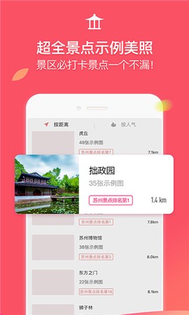 蚂蚁摄影图3