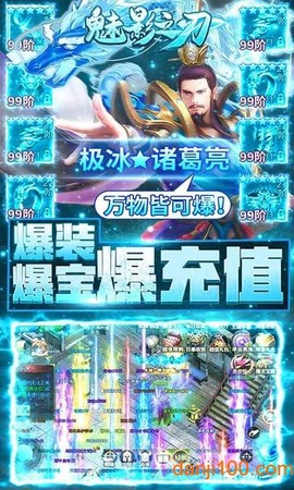 魅影之刃[图1]