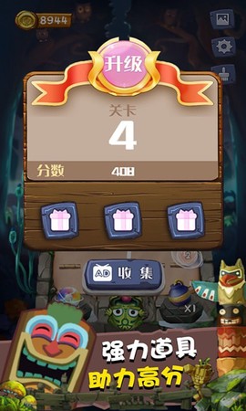 王者弹球[图1]