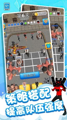 马桶人大战摄像人图2