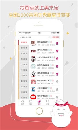 美术宝艺考[图3]