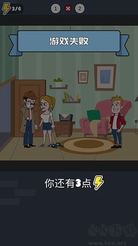 大侦探老王[图6]