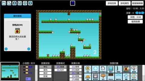世界上最牛的游戏[图2]