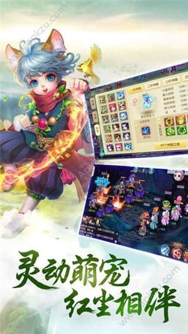 剑来江湖图1