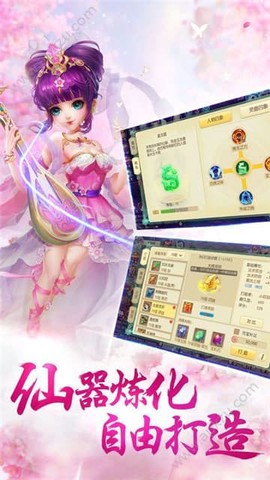 剑来江湖图2