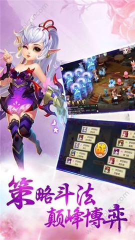 剑来江湖图3