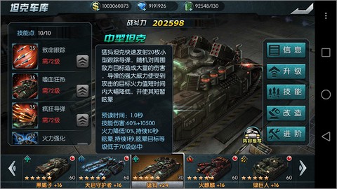 闪电突袭[图2]
