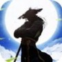 武侠刃