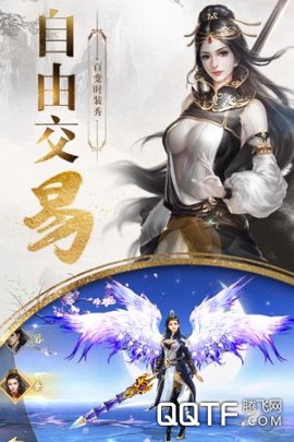 武侠刃图3