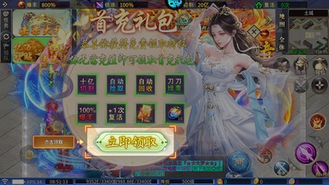 大战国[图1]